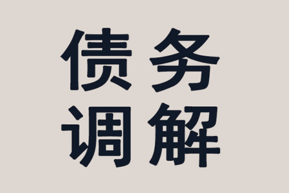 助力农业公司追回300万化肥款